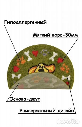 Ковер/коврик детский