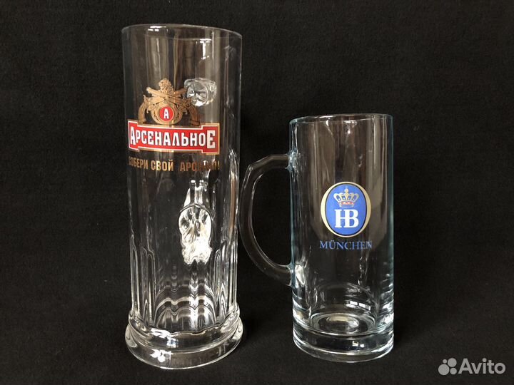Пивные кружки