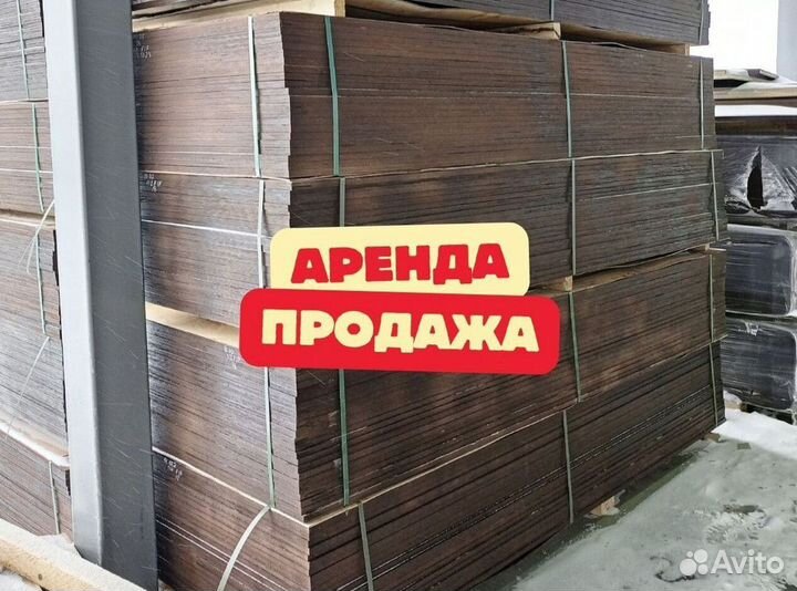 Фанера оптом