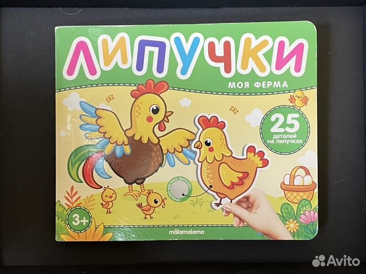 Детскте книжки и пазлы