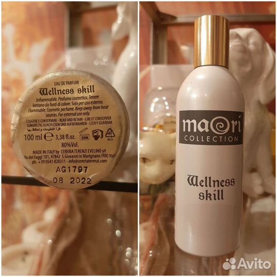 Парфюмы из личной коллекции. Люкс, эксклюзив