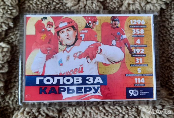 Магниты сувенирные