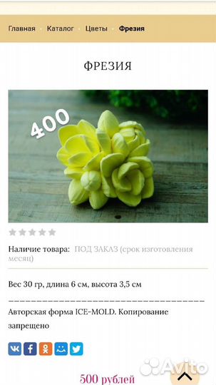 Силиконовые формы для мыла