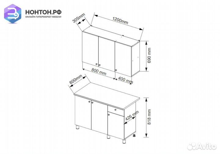Кухня Деми 1.2 м дуб вотан