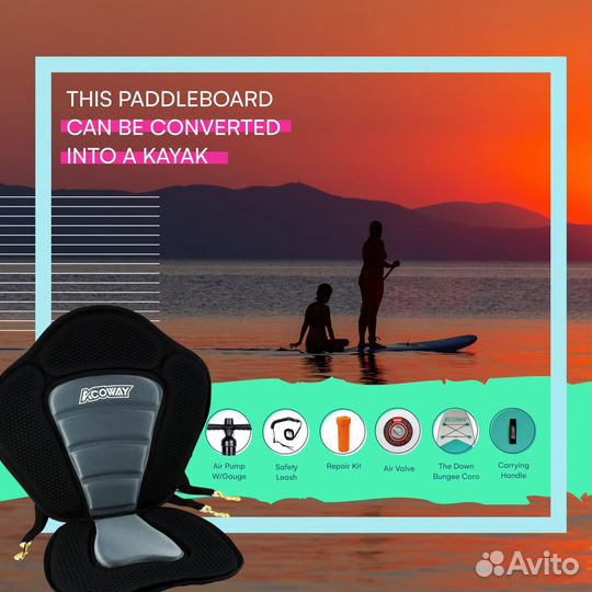 Сапборд Sup board Supboard сап борд с сиденьем