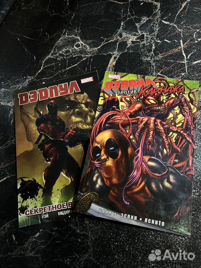 Комиксы марвел