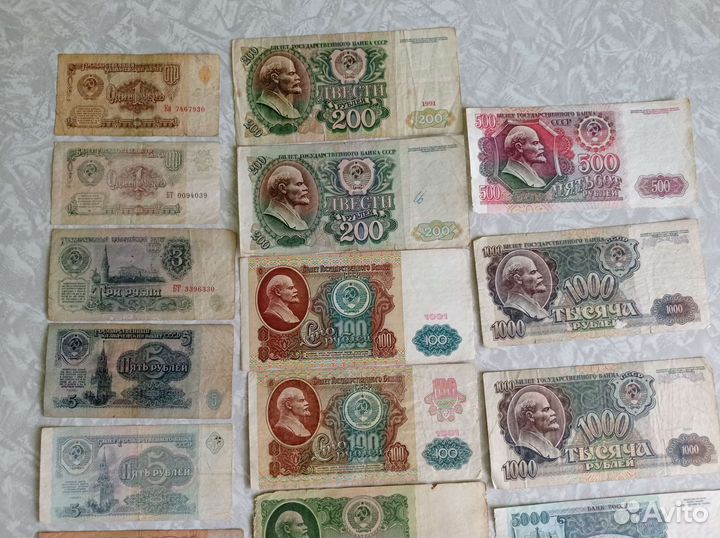 Банкноты СССР