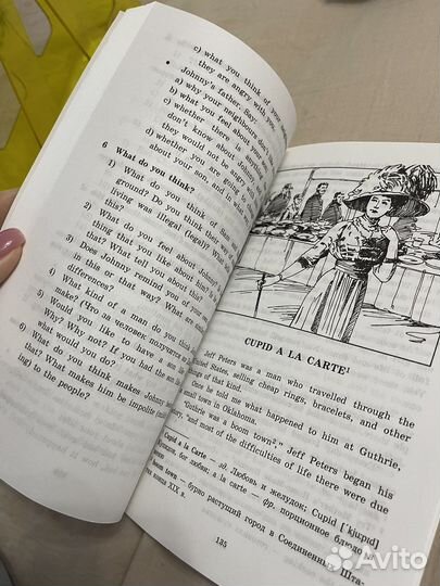 Книга рассказы О.Генри на английском