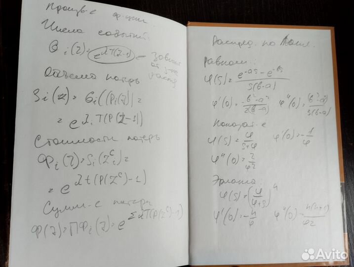 Книги Бродецкий Г. Л