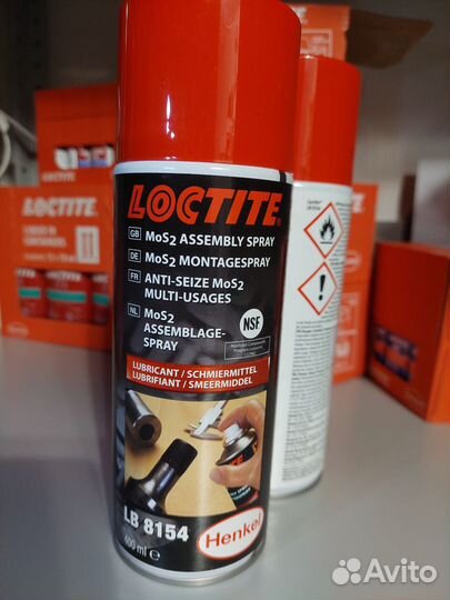 Cмазка противозадирная Loctite (Локтайт)