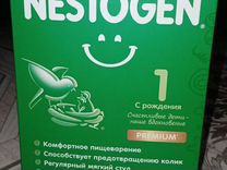 Детская смесь nestogen 1