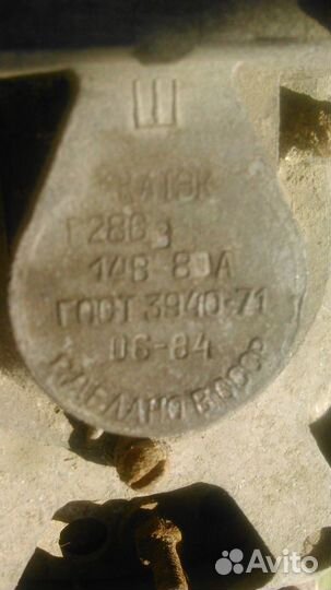 Генератор катэк Г286В