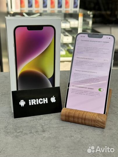 iPhone 14, 128 ГБ