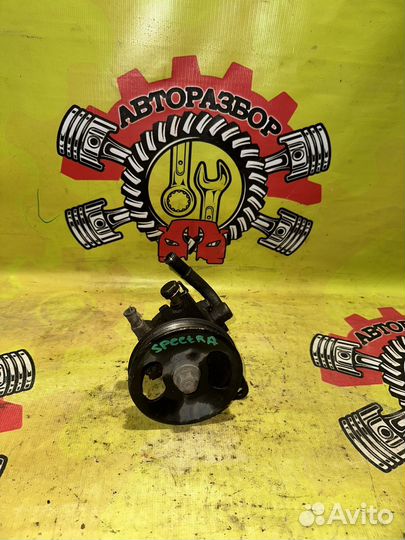 Насос гур Kia Spectra