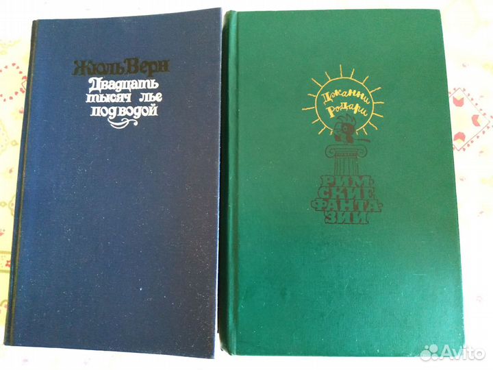 Книги Приключения