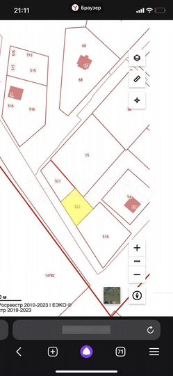 Участок 6 сот. (ИЖС)