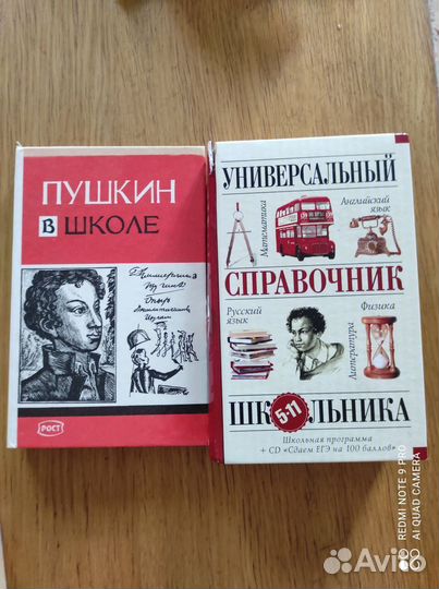 Книги учебная литература