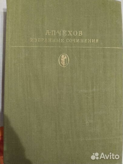 Книги из домашней библиотеки