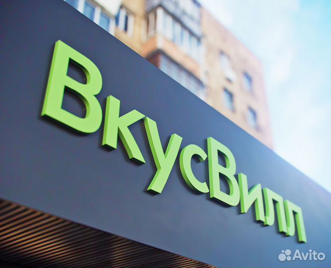 Сборщик заказов вечерний (подработка)