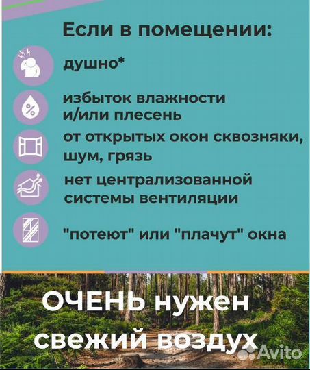 Приточный клапан vakio KIV Pro