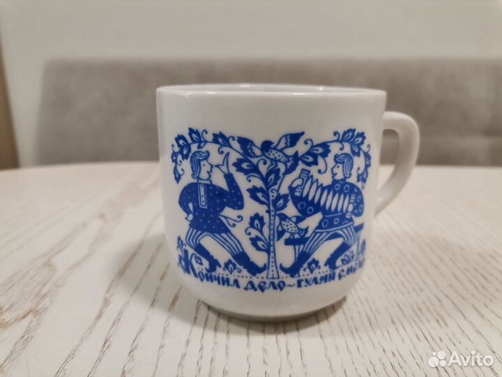 Бокал чайный (кружка) СССР