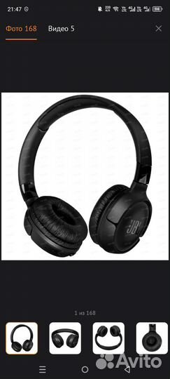 Беспроводные наушники JBL Tune 520BT черный