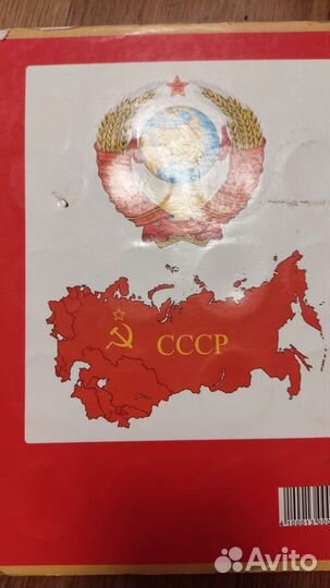 Книга. Альбом для коллекции