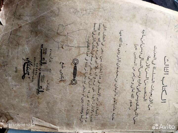 Книги 20века