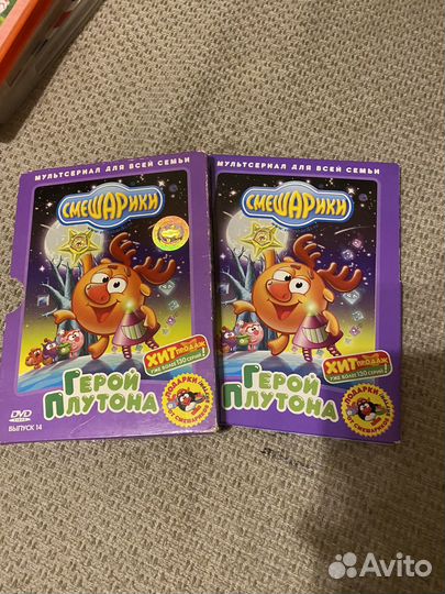 Смешарики Герой Плутона DVD диски