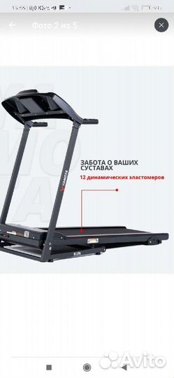 Беговая дорожка электрическая складная