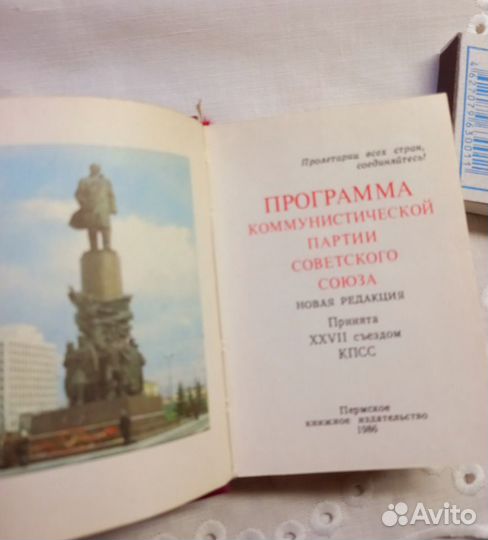 Программа кпсс мини книга