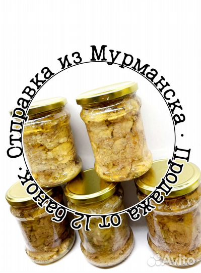 Печень трески, очень вкусная