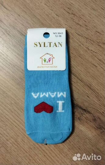 Детские носочки
