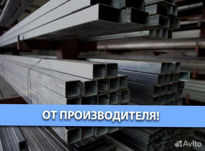 Профильная труба 40x20x2