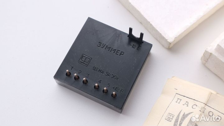 Зуммер Советский