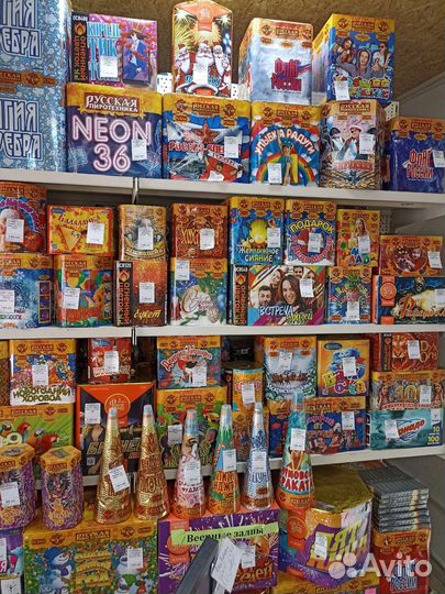 Салют фейерверк