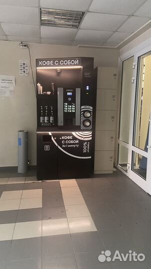 Вендинговый аппарат кофейный кофеаппарат