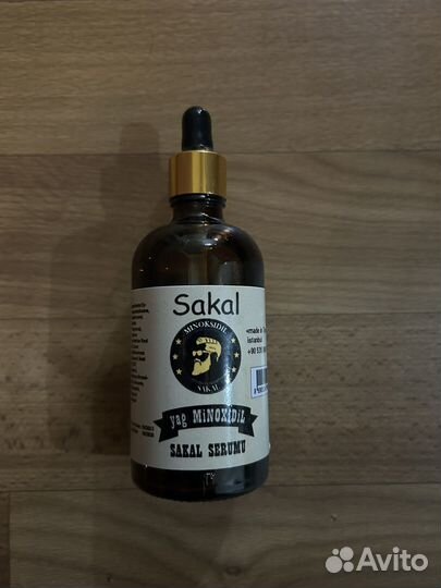 Миноксидил для бороды