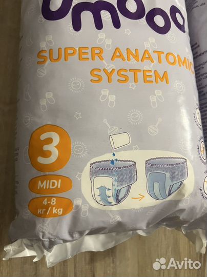 Подгузники трусики 3