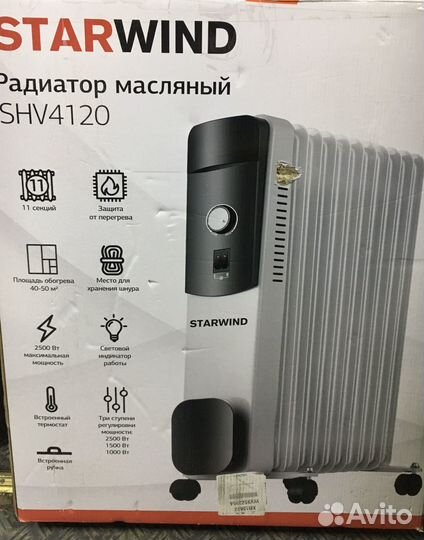 Масляный радиатор обогреватель электролюкс