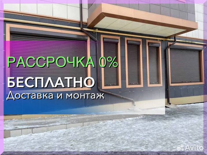 Рольставни на двери