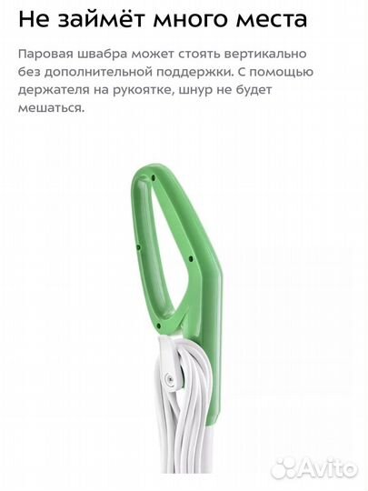 Паровая швабра kitfort