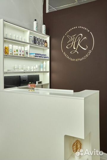 Аренда кабинета