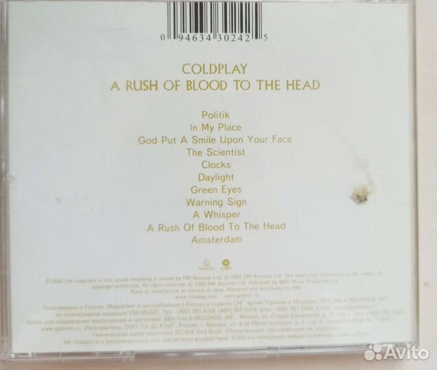 Музыка и учебники