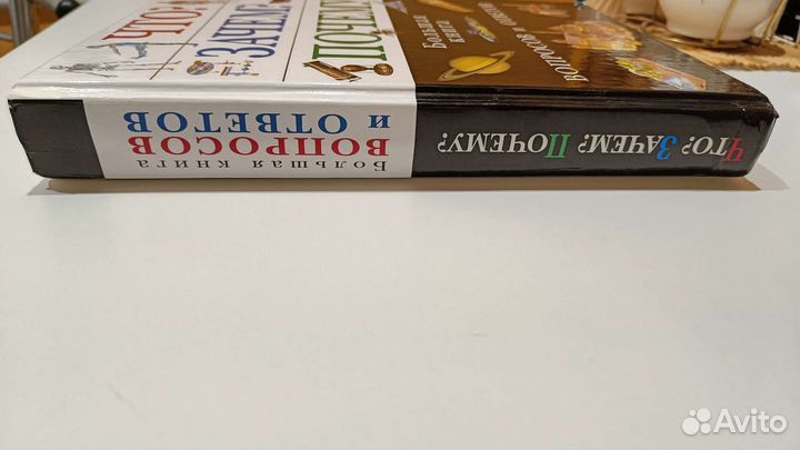 Энциклопедия для детей