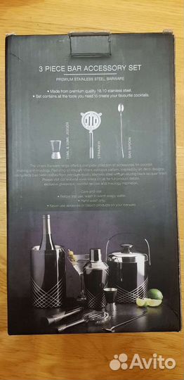 Набор для приготовления коктейлей barware
