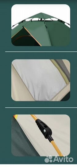 Палатка автоматическая туристическая