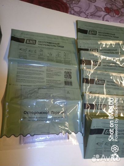 Беспламенный разогреватель пищи