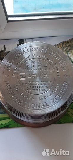 Zepter посуда бу