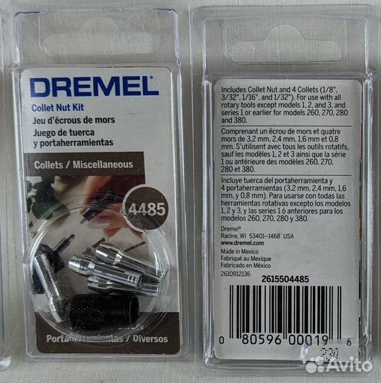 Набор цанг с гайкой dremel 4485